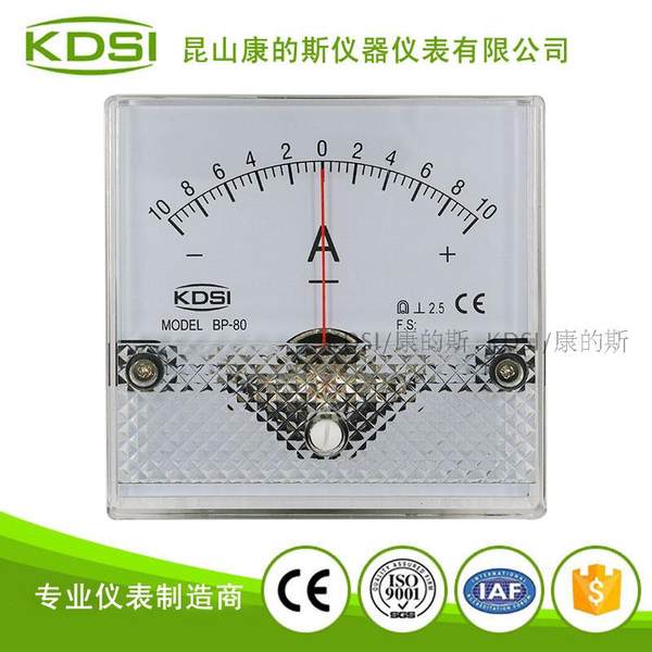 Указатель Режим постоянный ток электрический ток поверхность машины электрический ток заголовок BP-80 DC+-10A мелкий шрифт распределение мощности шкаф стол