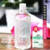 Товары от 美 美 化妆品