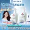Товары от 爱肤宜化妆品旗舰店
