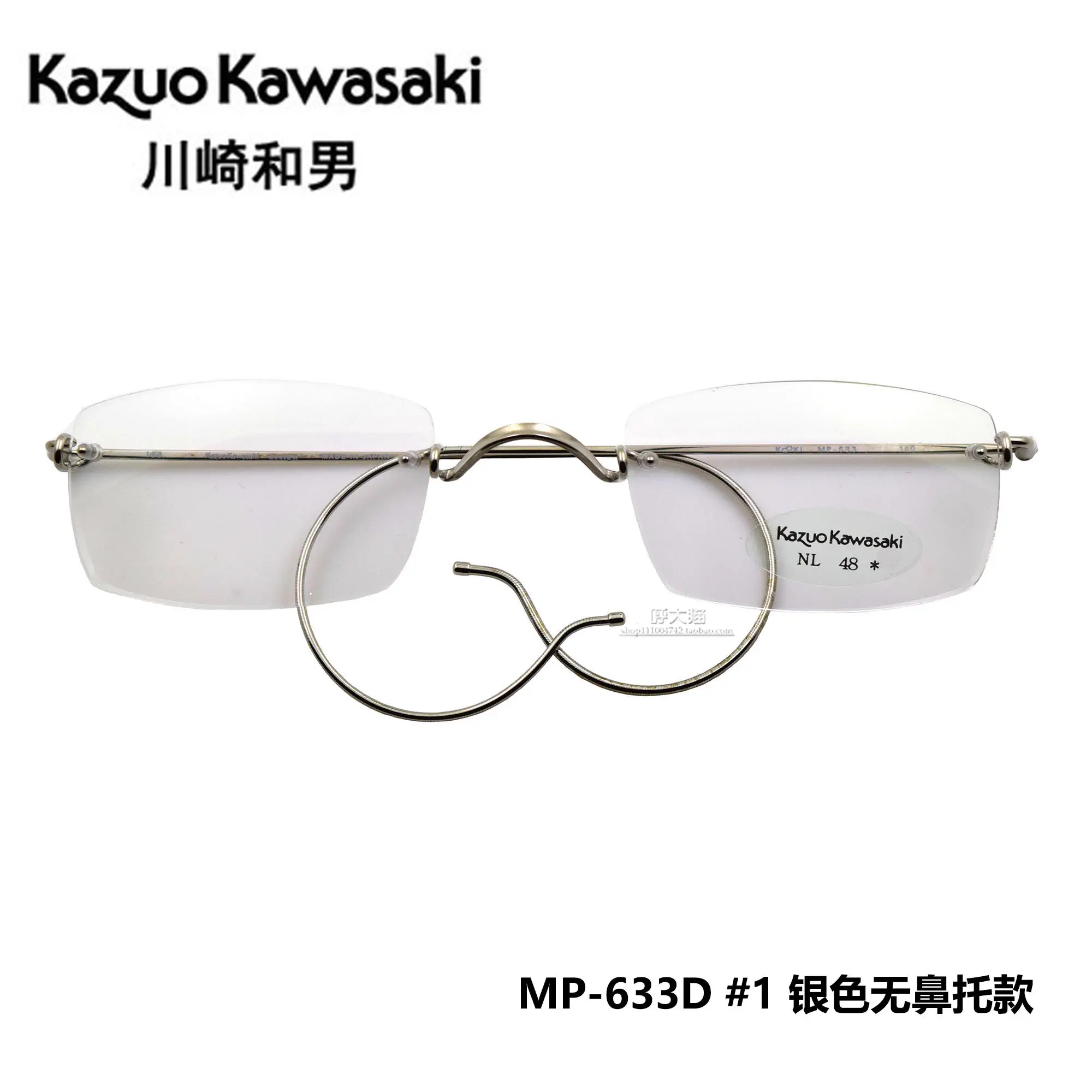 日本KAZUO KAWASAKI 川崎和男眼鏡架鈦架細框鏡框KOOKI MP 681
