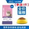 Товары от 丽君宠物用品