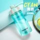 Fuguang cốc nước nhựa dung tích lớn 1000ML trang web không gian di động cốc ngoài trời nam lái xe thể thao ấm đun nước - Tách