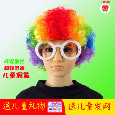 taobao agent Explosive head wigs, clown heads, showing funny props, color wigs, kindergarten performance areas materials