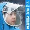 Товары от 浩浩玲玲乐乐