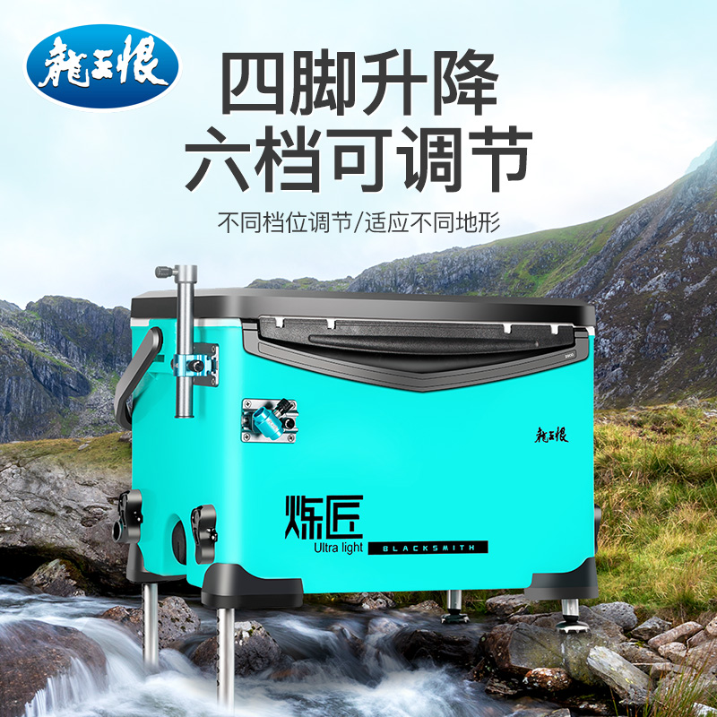 加厚四脚升降钓箱   大品牌高颜值装X利器