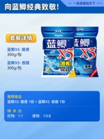 Blue Panxia X5 · Липкий аромат+Blue Pancan X5 · Аромат [2 упаковки 600G]