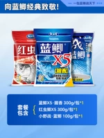 Big Cain Big Carp Killing Package [3 упаковки в общей сложности 700 г]