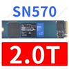 SN570-2.0t 【SF Free Shipping】