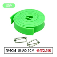 2,5-метровая высокая бомбардирующая ремень-зеленый [Отправить пряжку+инструкции]