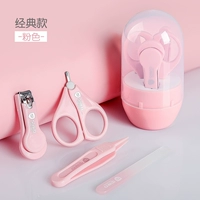 Розовый, классический