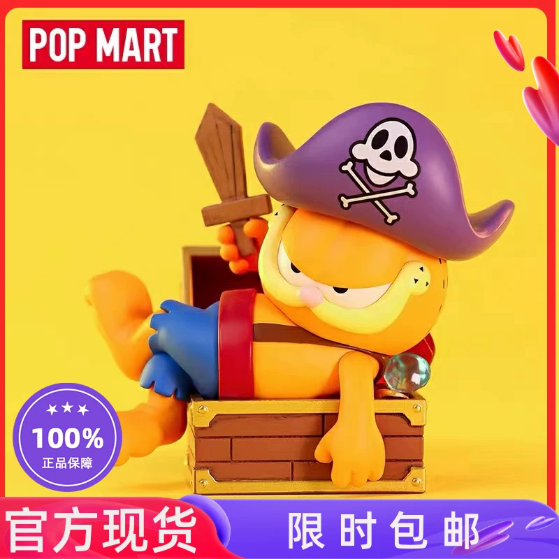 Попмарт Bubble Mart Garfield Day Dream Series Blind Blind Cat Cat Hands Creative Trends