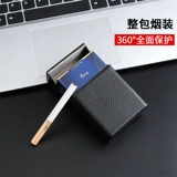 Ультратонкий креативный портативный высококлассный портсигар, простой и элегантный дизайн, 20 шт