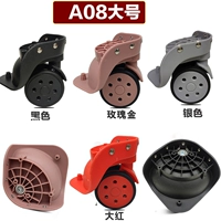 A08 большой черный матч