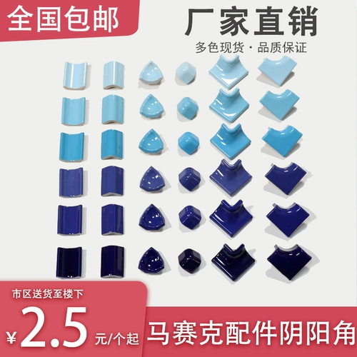 Керамический бассейн, мозаика, лента, тройник