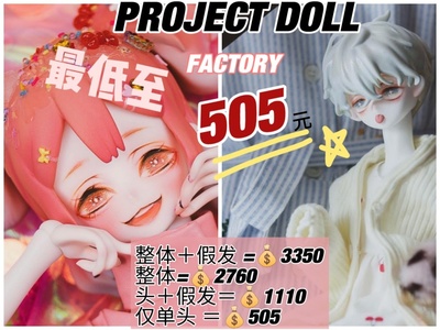 taobao agent Sale] Project_delta-Factory 1/4 Special Korean genuine BJD4 single head pan Spirit