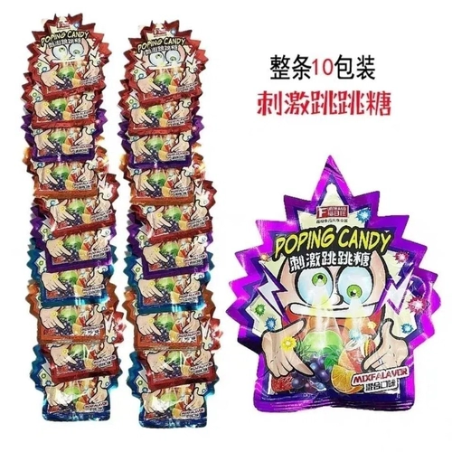 Popping Candy, смешанные вкусы, 20 упаковок 8090 Ностальгия после детства, забавная креативная пародия, взрывные конфеты, закуски от знаменитостей в Интернете