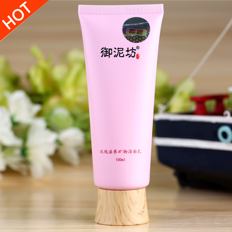 【玫瑰洁面乳】_矿物洁面乳图片_100ml洗面奶价格_搭配分享 - 爱逛街