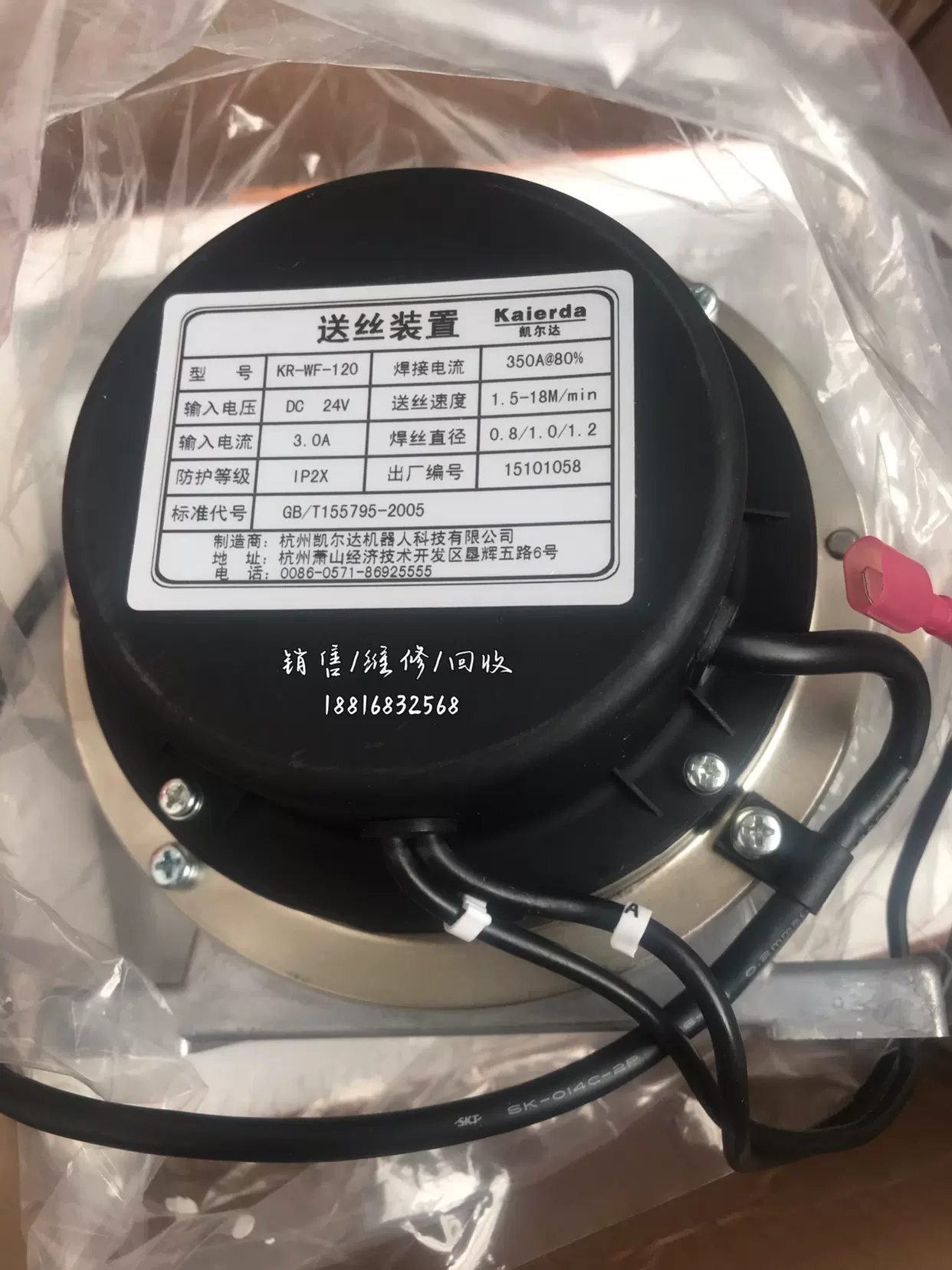 PN1120005038安川机器人DX200 profinet基板PCU-ETHIOPN 现货议价-Taobao