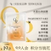 Товары от QR高端天然护肤