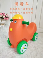 Машина для детского сада с животными, детская игрушка, самокат, Бибикар Толокар Плазмакар, ходунки