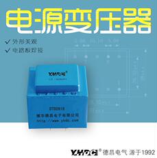 Силовой трансформатор
