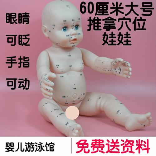 Детская большая коляска для плавания, реалистичная кукла из мягкой резины, 60 см