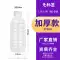 Chai nhựa 500ml có nắp thực phẩm PET trong suốt dùng một lần nước khoáng rỗng sữa đậu nành trà thảo dược chai nước giải khát Chai nhựa