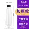 Chai nhựa 500ml có nắp thực phẩm PET trong suốt dùng một lần nước khoáng rỗng sữa đậu nành trà thảo dược chai nước giải khát Chai nhựa