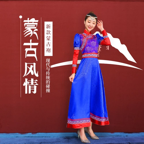 Монгольская леди исполняла большие юбки пузырьковые рукава с длинными -настройка новой монгольской одежды национальная танцевальная служба