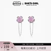 Товары от shesgirl官方旗舰店