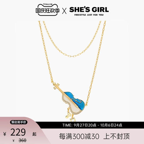 Shesgirl Meow Star концерт микро-инкрустация скрипка нота кисточка через плечо декоративная цепочка ожерелье