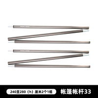 Sky Master Mgta-BH290-PO0TI