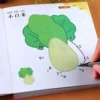 Товары от 世纪七彩街