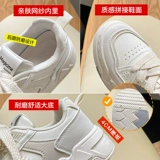 Весенняя универсальная белая обувь на платформе, весенние кроссовки