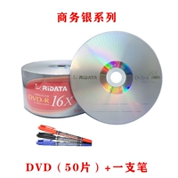 Laide Silver Dvd50 Pack+1 ручка 1
