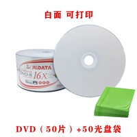 Laide Can Print Dvd50 планшеты+50 дисков