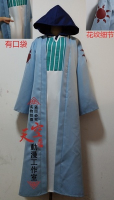 taobao agent One Piece Shanzhi COS suit