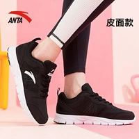 Черный/Анта белая (кожаная лапша)