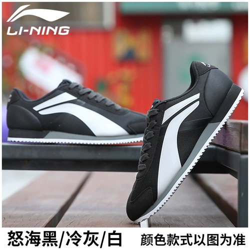 Li Ning, кроссовки, повседневная обувь, летняя белая обувь, дышащая спортивная обувь, осенняя, тренд сезона
