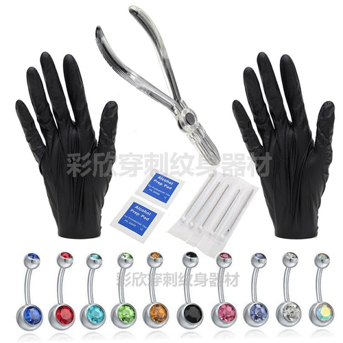 Одноразовые плоскогубцы, комплект, физиологичный набор инструментов с перфорацией, многоцветный пирсинг для пупка, новая коллекция