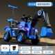 [Модель с дистанционным управлением толстой флагманской модели] Blue+пульт дистанционного управления Трехцелевая модель+электрический рычаг+запасная батарея+нажатие рулевого управления