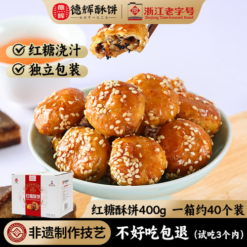 梅干菜肉馅  红糖浇汁 甜而不腻