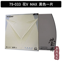 79-033 Red V Обновление профессиональное издание Flower v_black Max