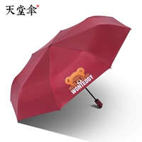 Tmall, оригинальный автоматический зонтик, полностью автоматический, защита от солнца, защита от ультрафиолета