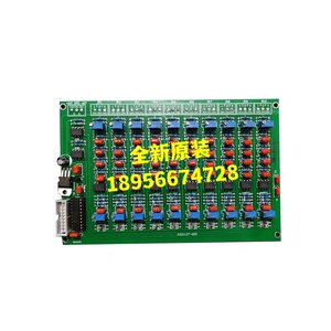 [船用柴油机监控仪ED211-320-CJ2B控制器主板ED211Z7-005恩达原厂]