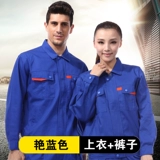 Весна и осень рабочая сервиса мужская установка инстал