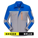 Демисезонный лонгслив, искусственный износостойкий комбинезон, делается под заказ