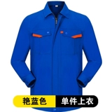 Весна и осень рабочая сервиса мужская установка инстал