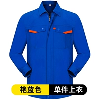 Положить ярко -синий топ