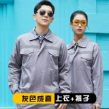 Xia Xun ☆ Gongxuan как мужской костюм для обслуживания иностранных работников